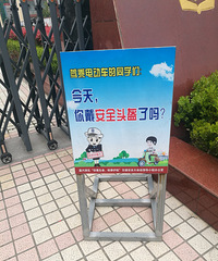 ��ȫ������