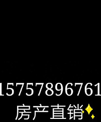 嘉兴最火楼盘嘉兴位于长三角正中心位置,价
