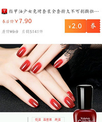 ���ձ����Ƽ�[ej=2