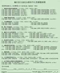 �����ۣ������׽칫����������¡����Ļ��
