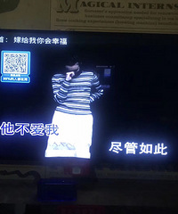 80后的老年患者