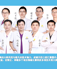 坐标成都 ,隐形牙齿矫正 ,有做过的朋友们,麻烦求推荐