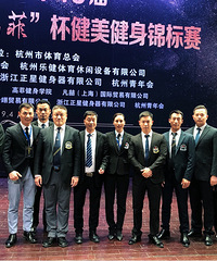 比赛顺利结束,五月份桐庐见