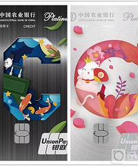 【商家快报】农行C位出道白金卡猫眼购票8元观影