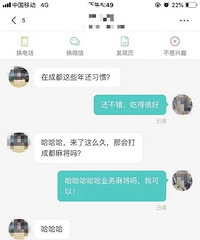 公司面试要求打麻将!太欢乐了吧....网友:你敢胡嘛?