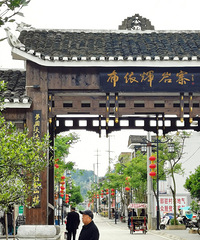 可惜了,老建筑仅做了抢救保护,历史和民族传统的发掘十分的浅陋