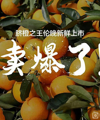 环球好货卖爆了£¡原价46.9的今日特价28.9£¡限量5000份£¡