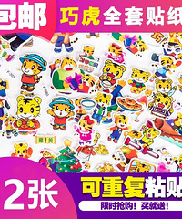 儿童贴纸 卡通贴画3D立体泡泡贴幼儿园女孩公主奖励粘贴宝宝包