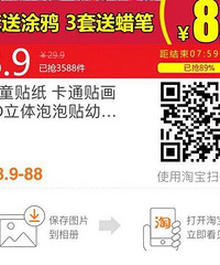 儿童贴纸 卡通贴画3D立体泡泡贴幼儿园女孩公主奖励粘贴宝宝包