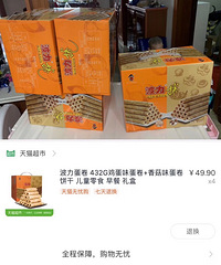 实物为证!真的超级便宜