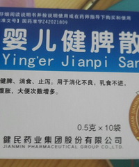 ��������ҩ