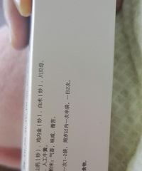 ��������ҩ