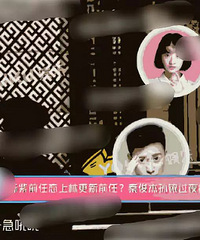 现在是流行否认后又被锤吗...
