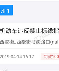 ��������Ϫ·�����й�����