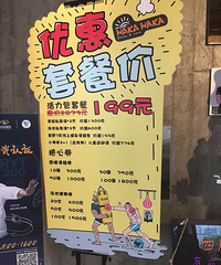 急转菲力伟健身卡£¨2年老卡免费项目多£©中大银泰哇卡哇卡