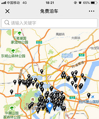 2019最新的杭州免费停车场地汇总¡£