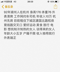 92湖人 微信yy619117