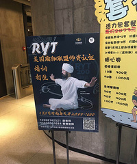 转让菲力伟健身卡£¨2年老会员卡免费项目多£©中大银泰哇卡哇卡