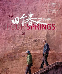 高口碑低票房,国产纪录片离“院线时代”还有多远
