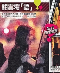 锤爆许志安的港媒,嘴到底有多毒?
