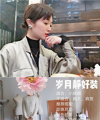 漂酿小姐姐的一周穿搭