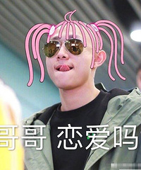 张一山光头遭粉丝疯狂P图,画面太美没眼看