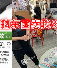欺人太甚!文二路颐高数码城简直了