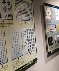 李叔同书法