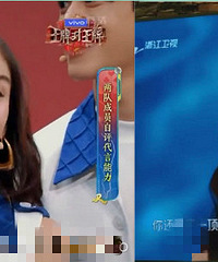 Baby上再次抢镜,这脸是怎么了?