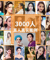 李晓东面部提升地址