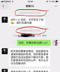 花20多万就能装修出出租房效果,还漏水的那种哦!请选美窝装饰