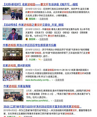 “作家进校园”成了生意?郑渊洁怒了!童?#25353;?#29579;揭开一个“黑暗”
