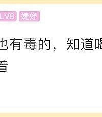 萧山小伙偷女友车钥匙无证酒驾,撞上老人后逃逸!结果很悲剧