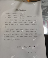 爸妈为帮亲戚陷入?#25226;?#29615;授信”贷款,我该怎么办?