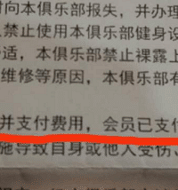 菲力伟奥城店跑路了£¡别的店要14km啊£¡钱还不给退了£¿