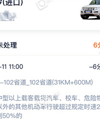 102ʡ��31KM+600M���ģ�