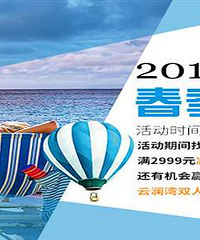 �������½������� ��2999Ԫ����200Ԫ