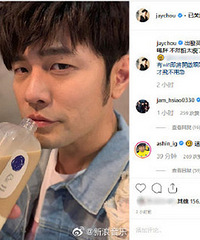 周杰伦怕太瘦了歌迷认不出,赶紧喝个奶茶增增肥