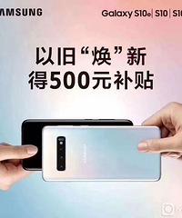 【商家快报】三星滨江授权店试营业,无线充免费送