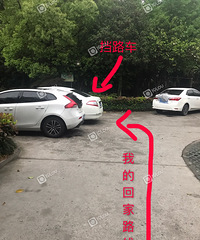 乱停车还不留电话!老小区回个家太艰辛
