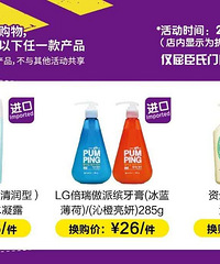 【商家快报】屈臣氏46元?#36824;?#36164;生堂原价67元沐浴露