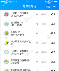 30块不到买了这些水果£¡有更便宜的吗£¿