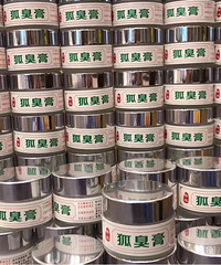 天热了!有异味还是不好的