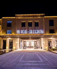 湖州雅居乐滨江国际