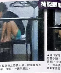 黄心颖被拍到在家里痛哭?