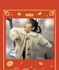 真心的蒸个女朋友