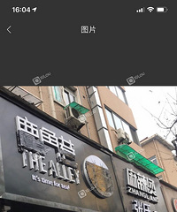 楼下的鹿角巷跑路了£¬我还充了钱£¬一问居然还是假的£¡