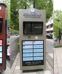 5月1日启用£¡叫车¡¢查路线£¬找块公交站牌全搞定