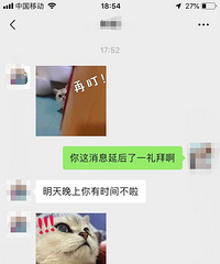 热心家长介绍的相亲对象,聊着聊着就被拉黑了?
