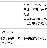 杭州二胎妈妈突发早产£¬生下败血症宝宝£¡罪魁祸首就?#21350;?#20912;箱里£¡